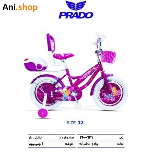 دوچرخه دخترانه برند پرادو سایز 12 کد 65 — تصویر ۲