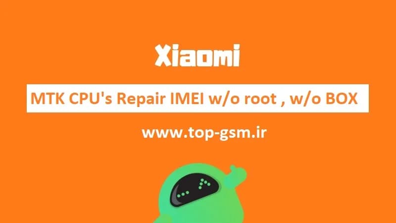 آموزش ترمیم سریال شیائومی Redmi Note 8 2021 بدون باکس