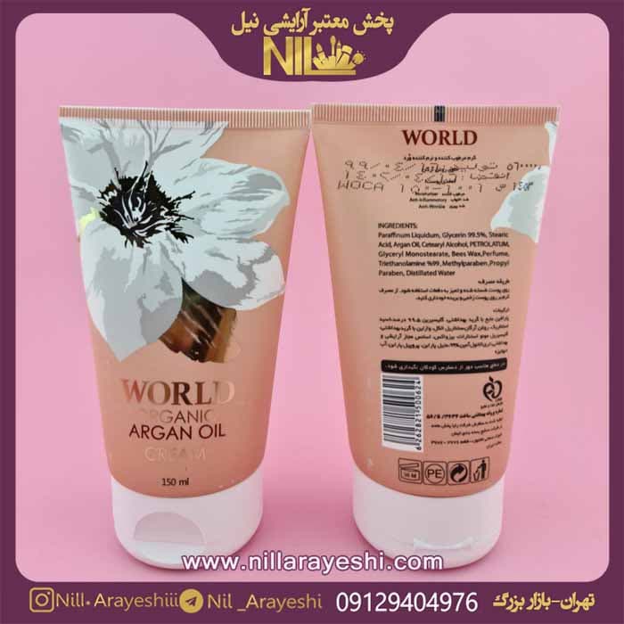 کرم مرطوب کننده آرگان ( گلبهی ) ورد 150 میل