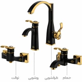 ست شیرآلات ایران گروه مدل ویسنتین رنگ مشکی طلایی