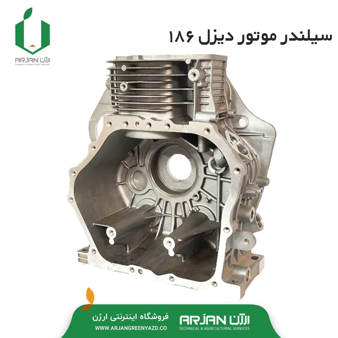 سیلندر موتور تیلر دیزل 186 ( 10 اسب )