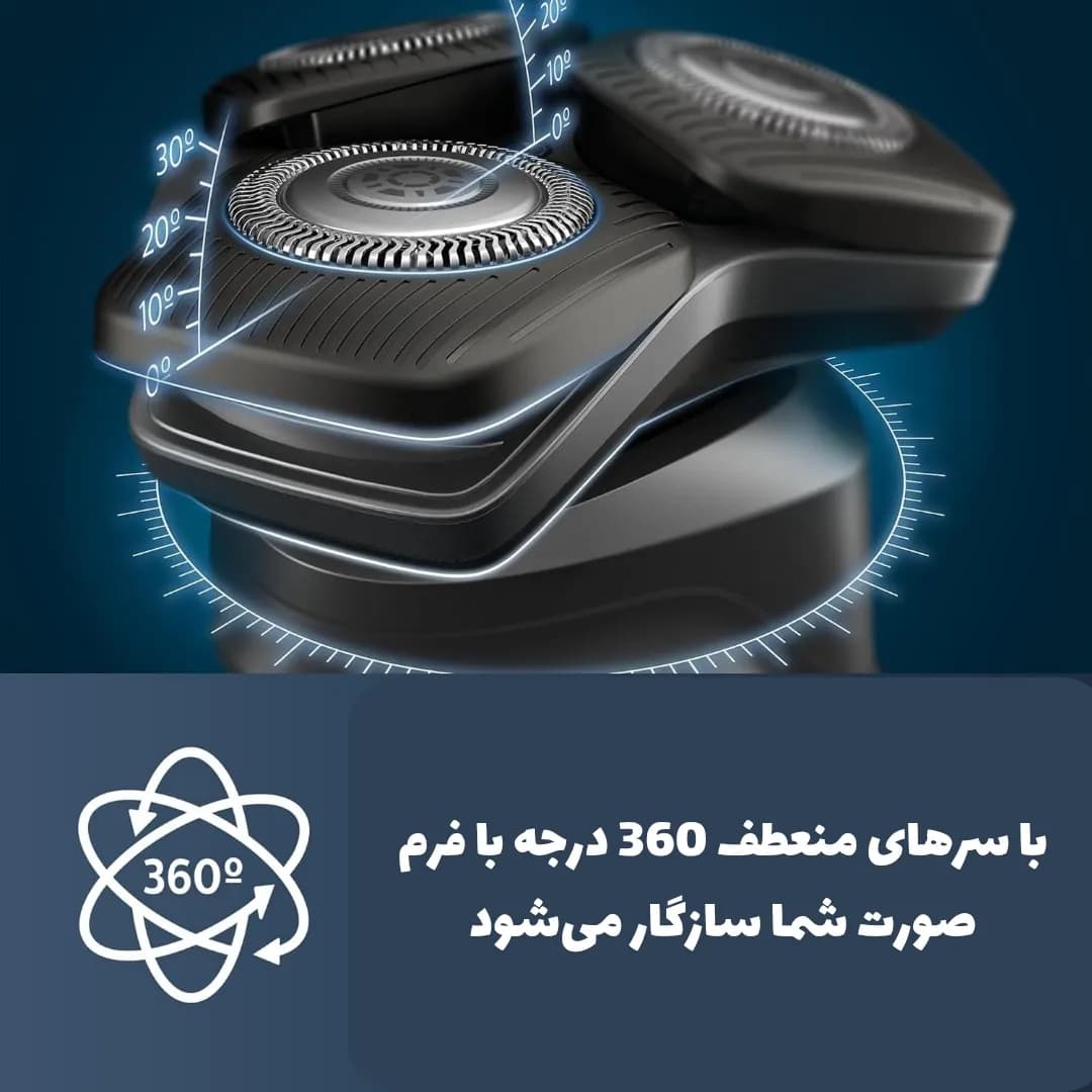 ریش تراش فیلیپس مدل PHILIPS Shaver S5898 — تصویر ۵