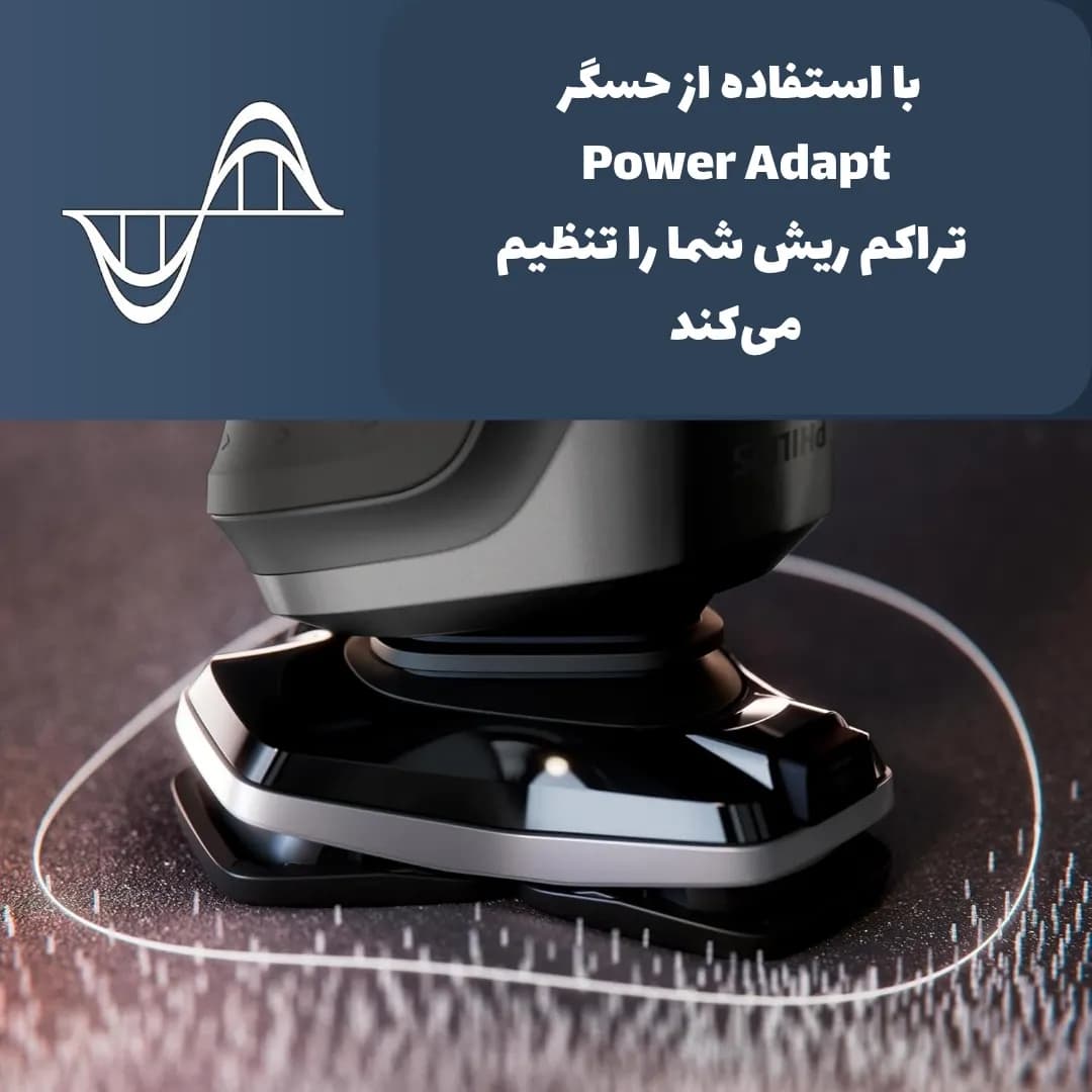 ریش تراش فیلیپس مدل PHILIPS Shaver S5898 — تصویر ۴