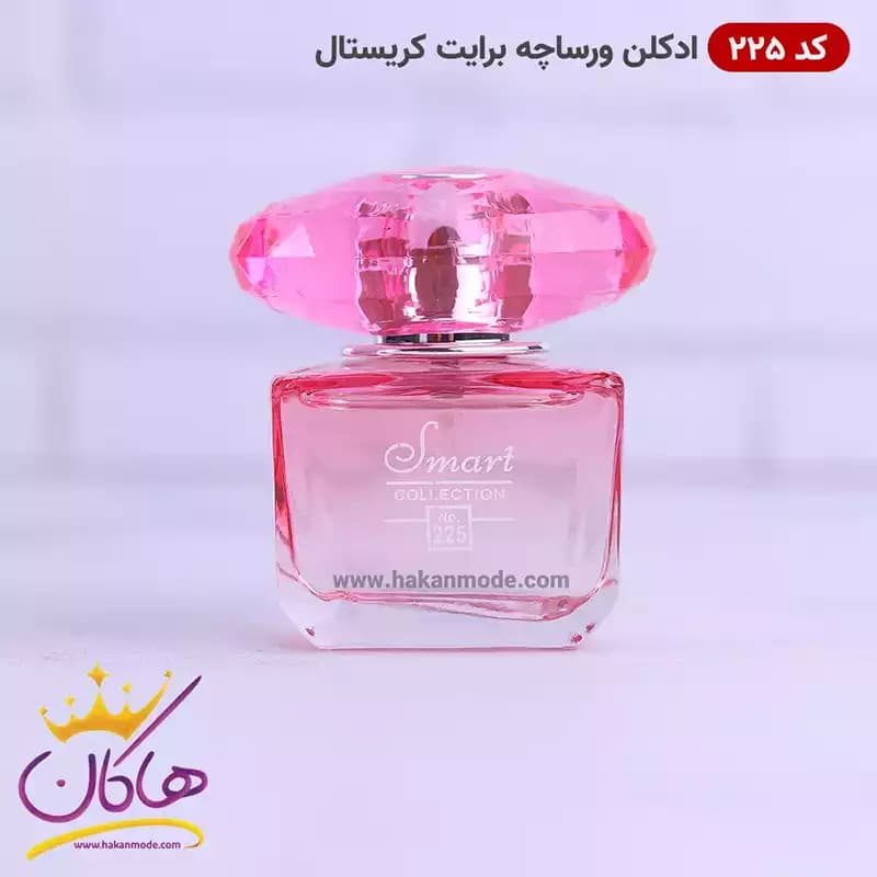ادکلن اسمارت زنانه ورساچه برایت کریستال 225 25 میل — تصویر ۳