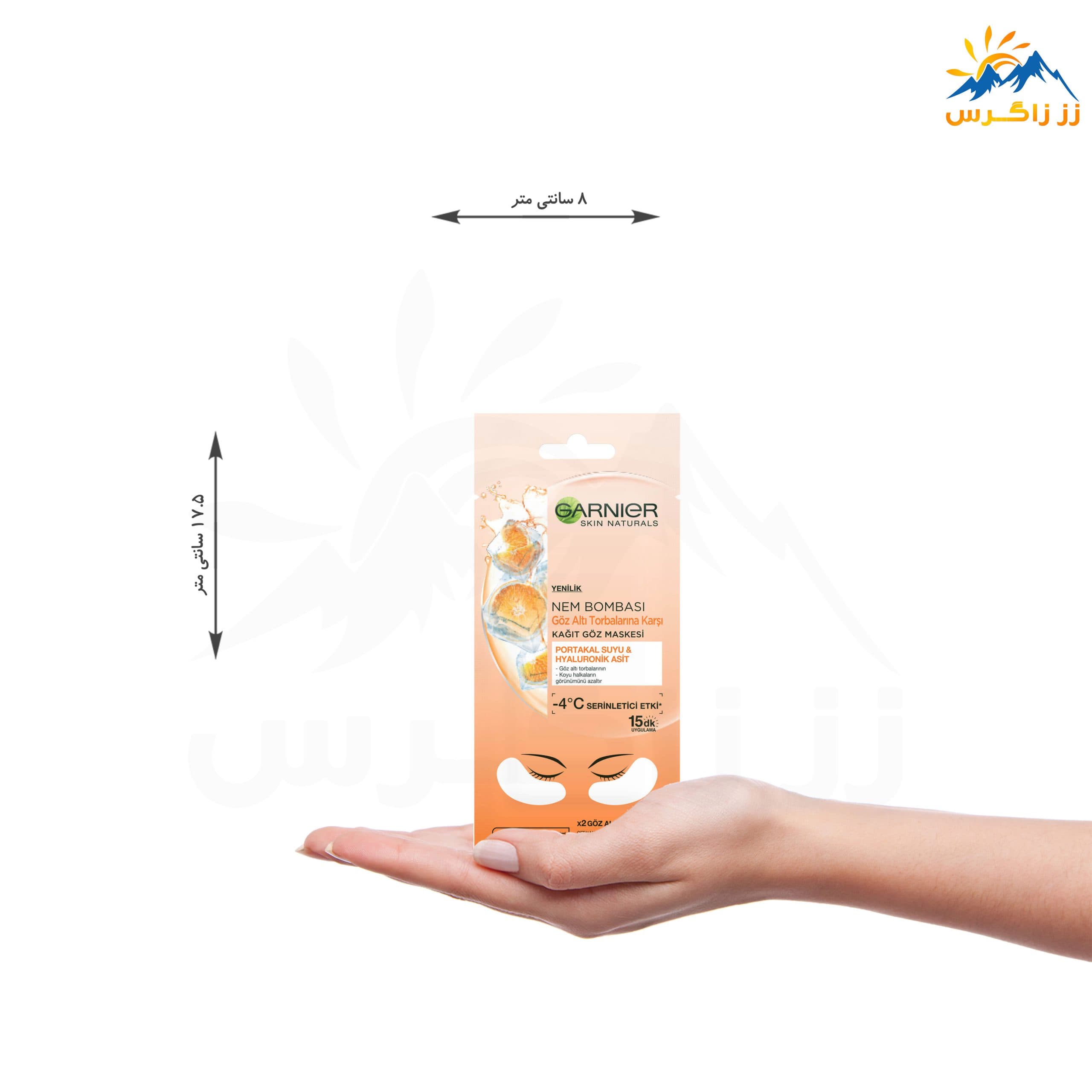 ماسک ورقه ای زیر چشم گارنیر حاوی پرتقال و هیالورونیک اسید تک عددی — تصویر ۳