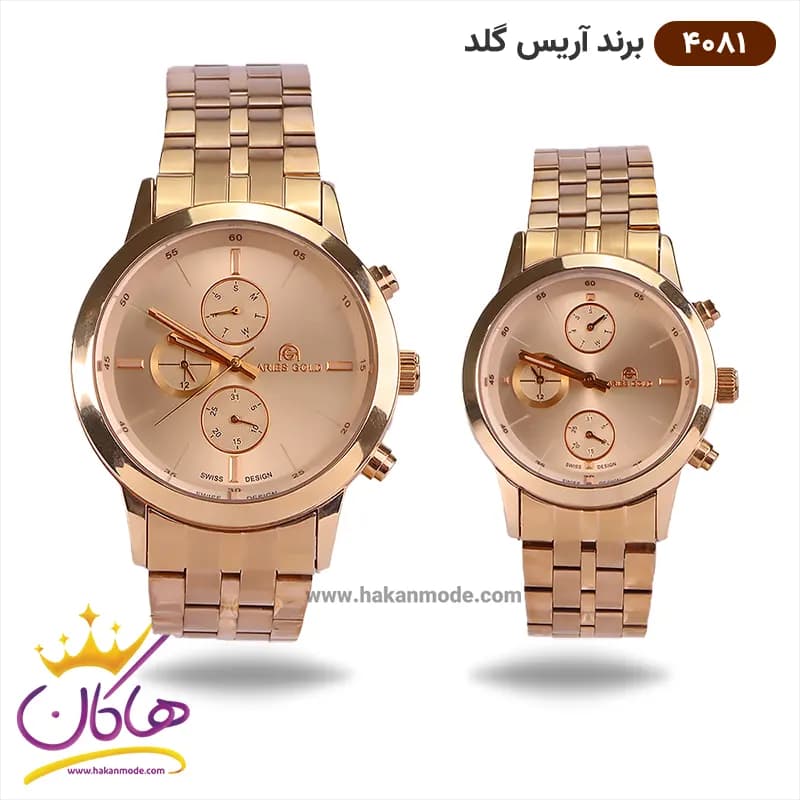ساعت ست آریس گلد فلزی رزگلد کد 4081