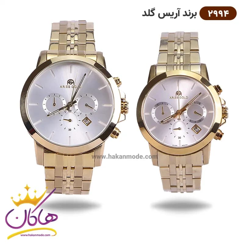 ساعت ست آریس گلد فلزی طلایی 2994