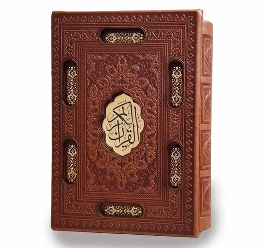قرآن کریم (قاب کشویی) (همراه دفتر رویداد)