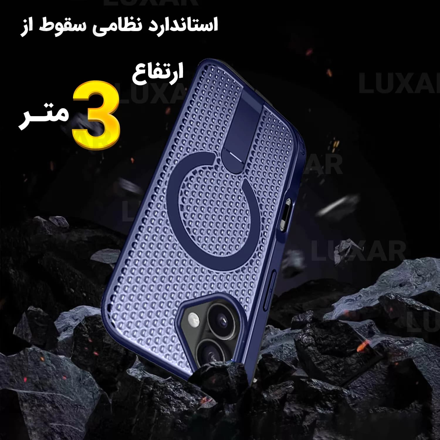کاور لوکسار مدل ip16 _AirMag مناسب برای گوشی موبایل اپل iPhone 16 — تصویر ۳