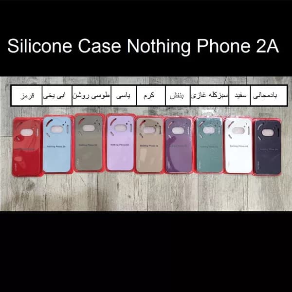 کاور مدل silicon مناسب برای گوشی موبایل ناتینگ Nothing Phone 2A — تصویر ۲