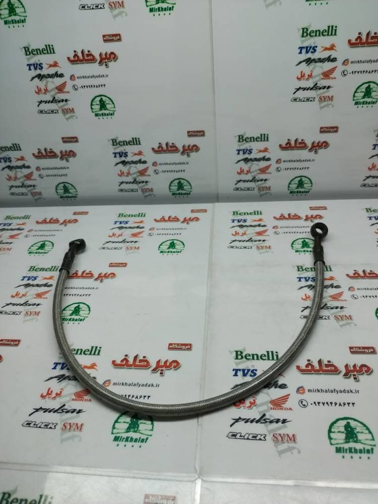 شلنگ پمپ ترمز موتور سیکلت 50 سانتی متر