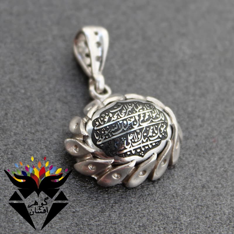 گردنبند حدید نقره ای حکاکی ناد علی کد G_1091