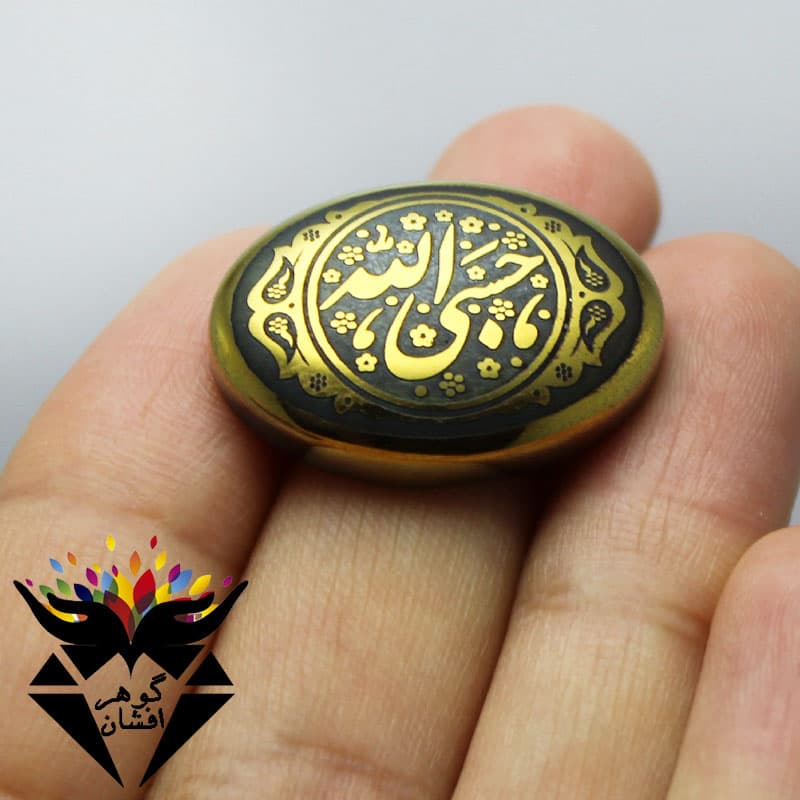 نگین حدید طلایی حکاکی حسبی الله کد N_2119