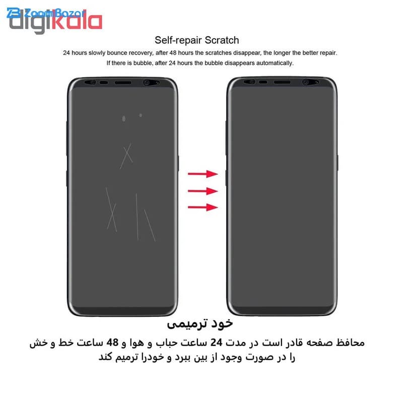 گلس و پشت گوشی بوف مدل HgC15 مناسب برای گوشی موبایل سامسونگ Galaxy S8 Plus — تصویر ۵