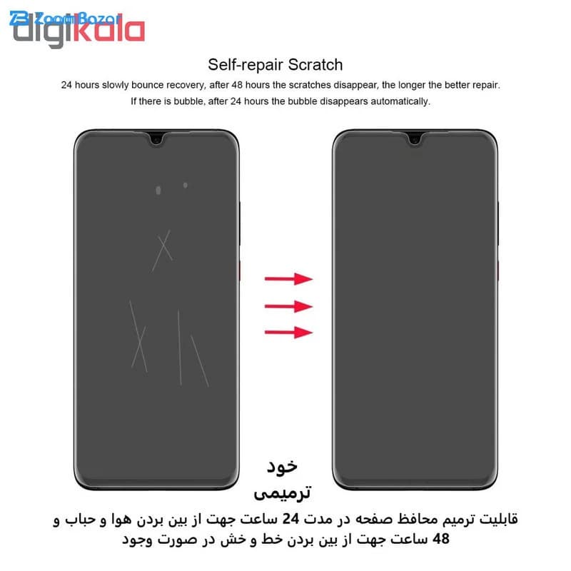 گلس و پشت گوشی بوف مدل Hg01 مناسب برای گوشی موبایل هوآوی P30 — تصویر ۶