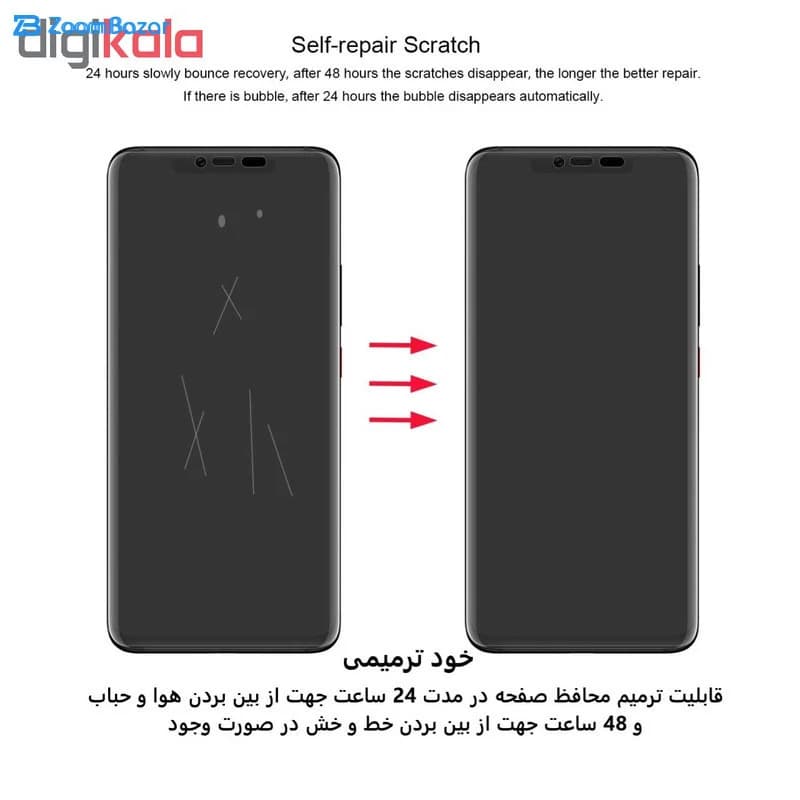 گلس و پشت گوشی بوف مدل Hg01 مناسب برای گوشی موبایل هوآوی Mate 20 pro — تصویر ۷