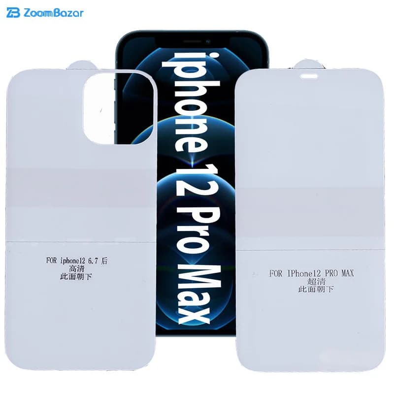 گلس و پشت گوشی بوف مدل Epic16 مناسب برای گوشی موبایل اپل Iphone 12 Pro Max (به همراه گارانتی ۶ ماهه) — تصویر ۷