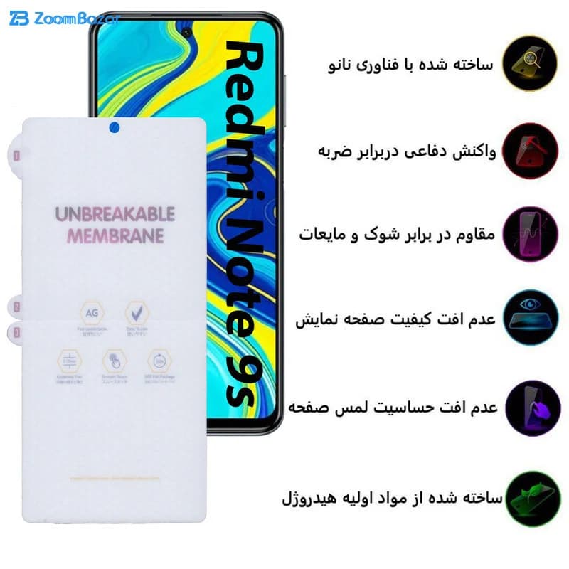 گلس مات بوف مدل HgM15 مناسب برای گوشی موبایل شیائومی Redmi Note 9s — تصویر ۳