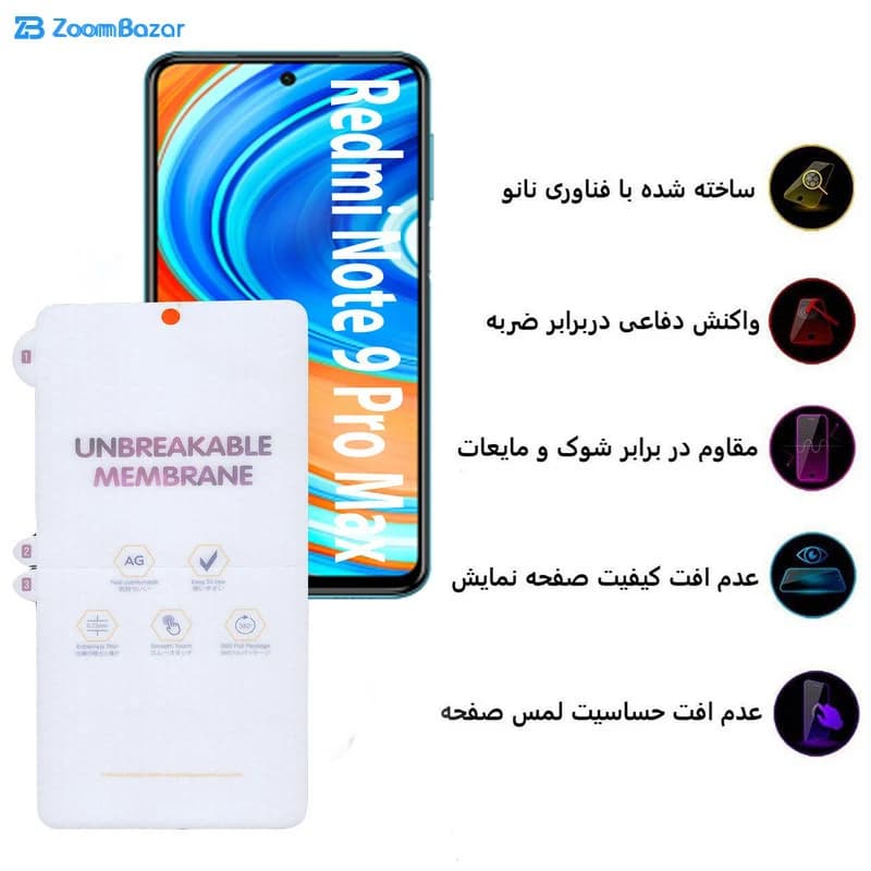 گلس مات بوف مدل HgM15 مناسب برای گوشی موبایل شیائومی Redmi Note 9 Pro Max — تصویر ۴