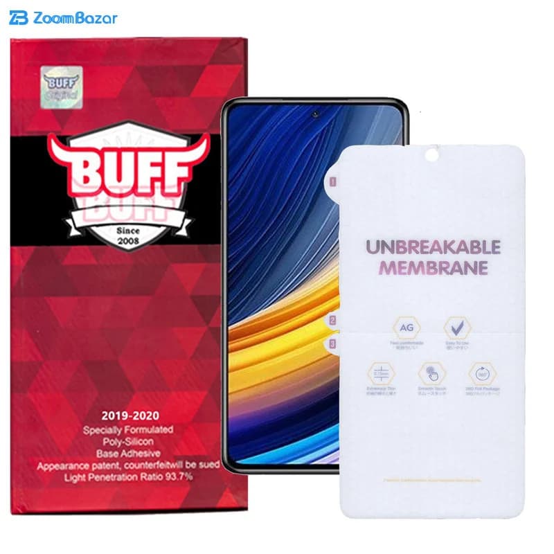 گلس مات بوف مدل HgM15 مناسب برای گوشی موبایل شیائومی Mi Poco X3 Pro — تصویر ۲
