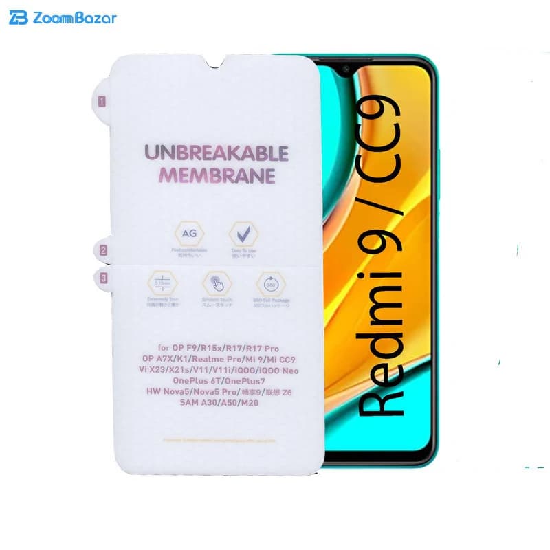 گلس مات بوف مدل HgM15 مناسب برای گوشی موبایل شیائومی Mi 9 / Mi CC9 — تصویر ۴