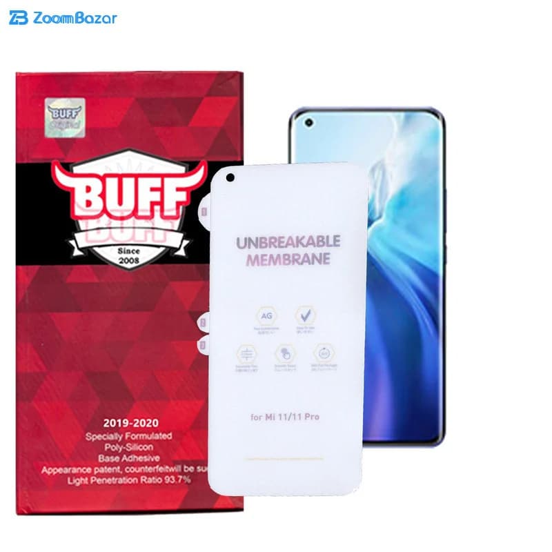 گلس مات بوف مدل HgM15 مناسب برای گوشی موبایل شیائومی mi 11 Pro — تصویر ۲