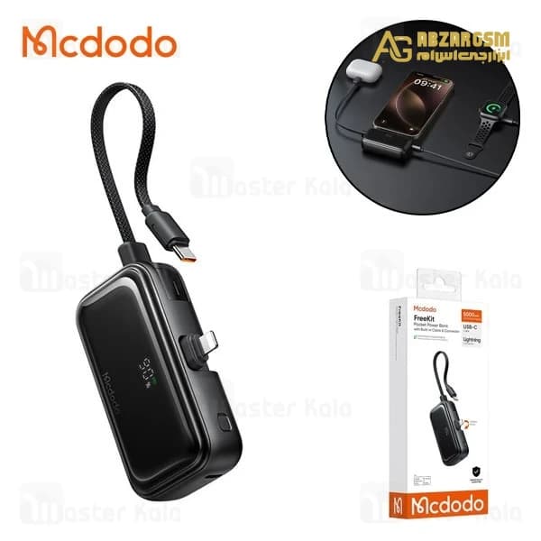 پاوربانک 5000 مک دودو Mcdodo MC-7800 توان 22.5 وات همراه با کانکتور لایتنینگ