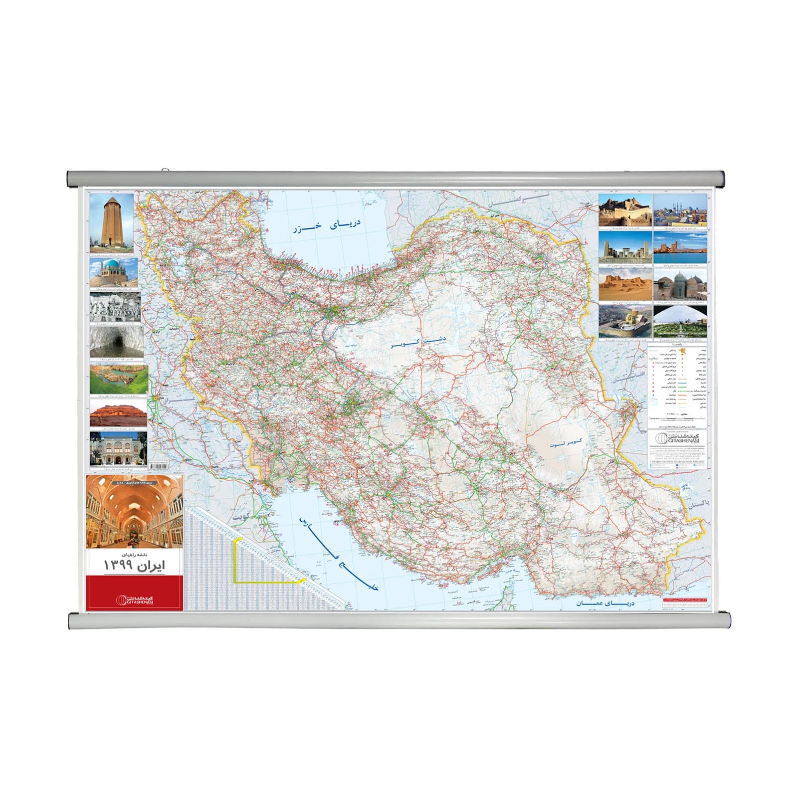 نقشه راههای ایران گیتاشناسی نوین کد 1454