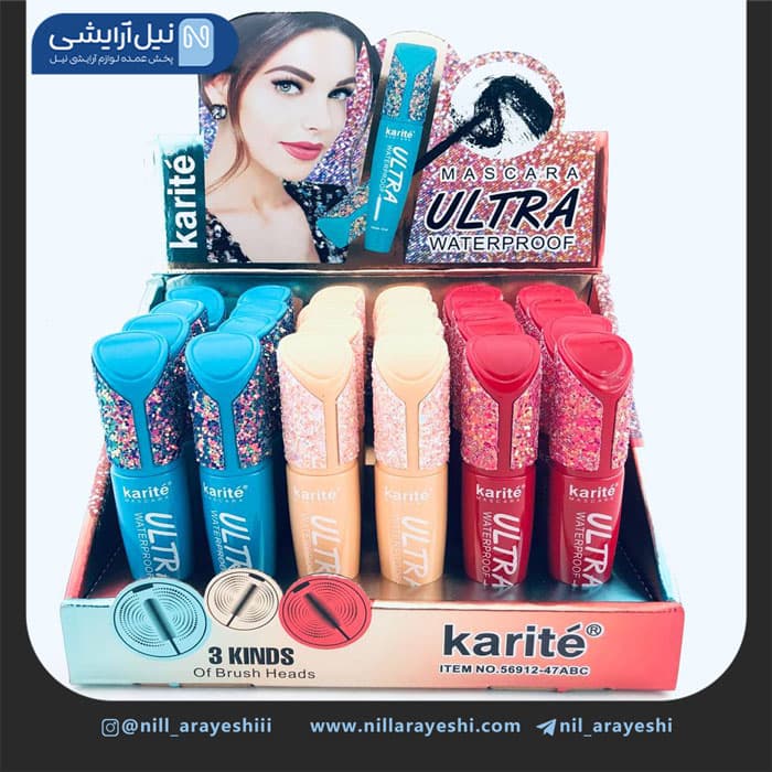 ریمل اولترا سه فرچه کاریته کد 56912