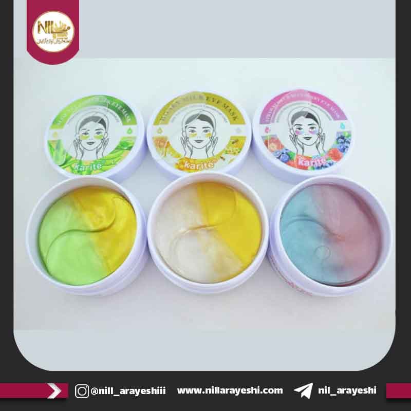 پچ زیر‌ چشم دو رنگ کاسه ای کاریته کد 1278
