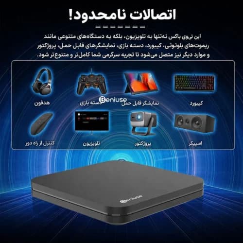 اندروید باکس بنیوس BE-AB02 16GB 4K + ریموت کنترل — تصویر ۵