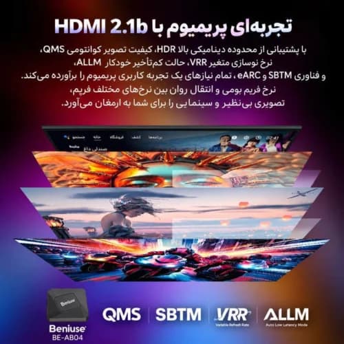 اندروید باکس بنیوس BE-AB04 32GB 4K + ریموت کنترل — تصویر ۲