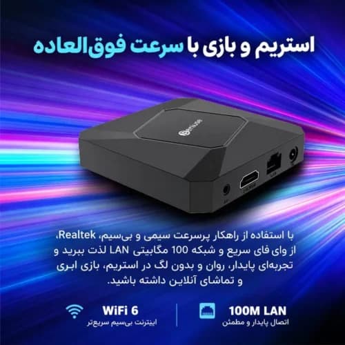 اندروید باکس بنیوس BE-AB04 32GB 4K + ریموت کنترل — تصویر ۶