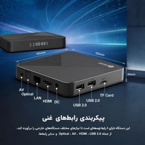 اندروید باکس بنیوس BE-AB03 32GB 4K + ریموت کنترل و ایرموس — تصویر ۷