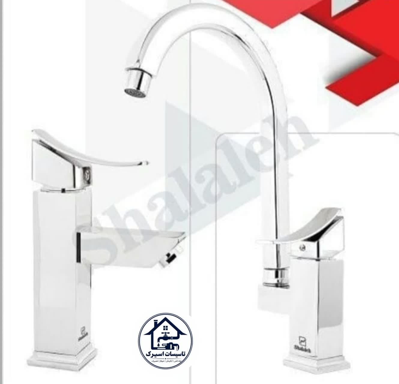 شیرالات بهداشتی شلاله مدل (فلت)کروم