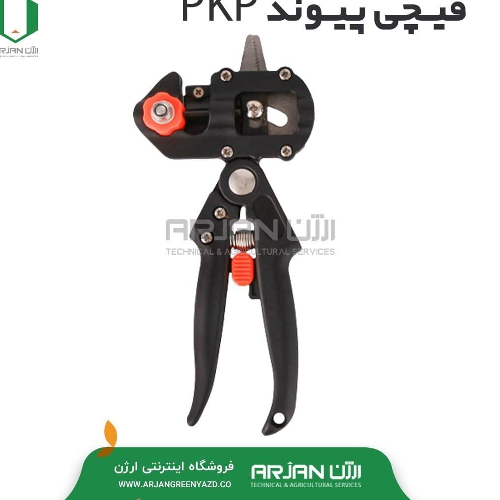 قیچی پیوند ( بهکو تایوان )