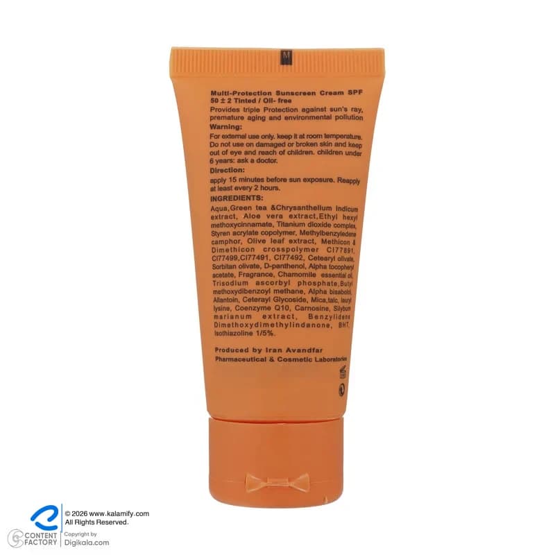 کرم ضد آفتاب رنگی دکتر ژیلا SPF 50 مدل Multi-Protection‌مناسب انواع پوست‌وزن 50 گرم — تصویر ۴