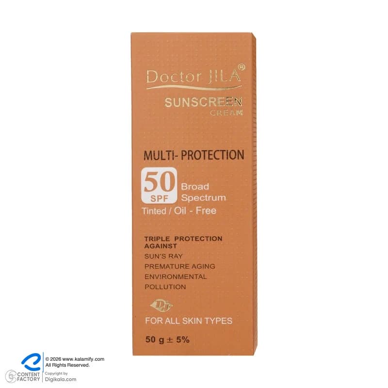 کرم ضد آفتاب رنگی دکتر ژیلا SPF 50 مدل Multi-Protection‌مناسب انواع پوست‌وزن 50 گرم — تصویر ۷