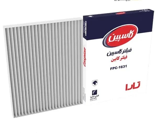 فیلتر هوا کابین تارا کاسپین مدل FPC-1631