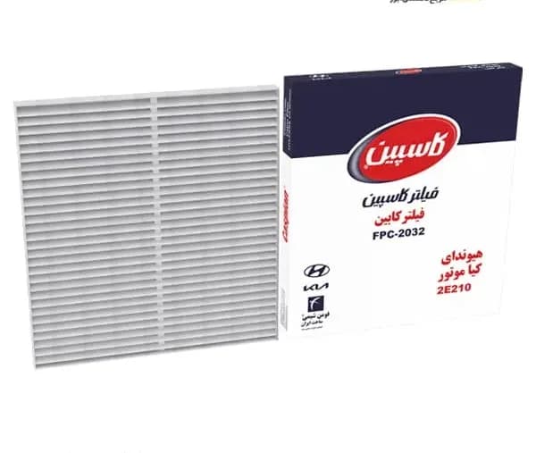 فیلتر هوا کابین هیوندای کاسپین مدل FPC-2032