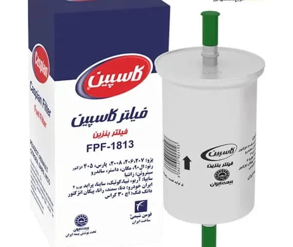 فیلتر بنزین پژو کاسپین آلومینیومی مدل FPF-1813