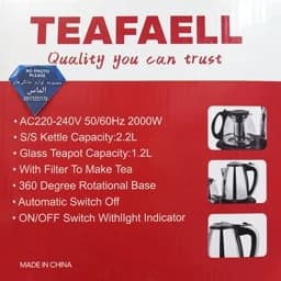 چای ساز کنارهمی تفال TEAFAELL اصلی،کتر برقی تفال 2.2 لیتری و قوری 1.2 لیتری،دمنوش ساز،سماور برقی،چایساز تفال.پس کرایه — تصویر ۴