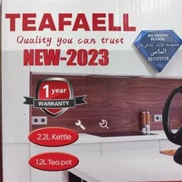 چای ساز کنارهمی تفال TEAFAELL اصلی،کتر برقی تفال 2.2 لیتری و قوری 1.2 لیتری،دمنوش ساز،سماور برقی،چایساز تفال.پس کرایه — تصویر ۵