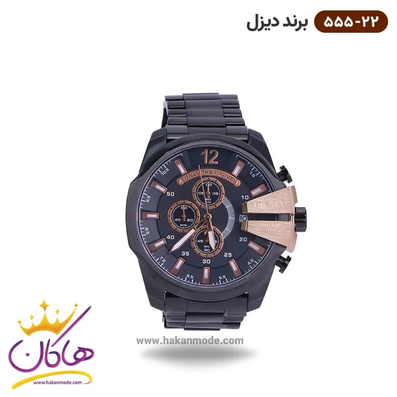 ساعت دیزل مردانه فلزی شاخدار 555/22