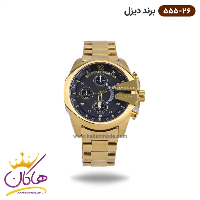 ساعت دیزل زنانه فلزی شاخدار 555/26