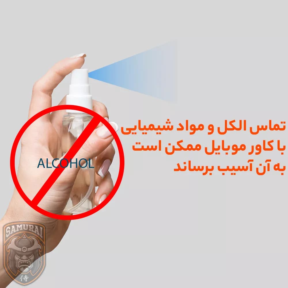 کاور سامورایی مدل Specter مناسب برای گوشی موبایل آنر 90 — تصویر ۲