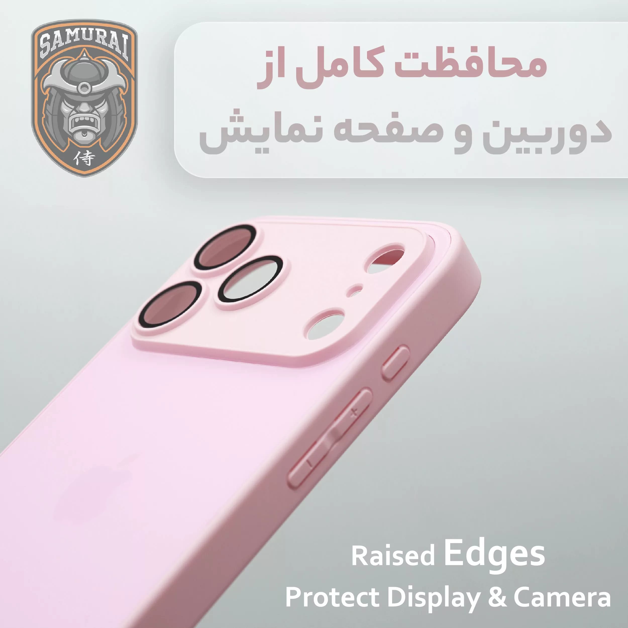کاور سامورایی مدل Classico PRO مناسب برای گوشی موبایل اپل iPhone 17 Pro — تصویر ۳