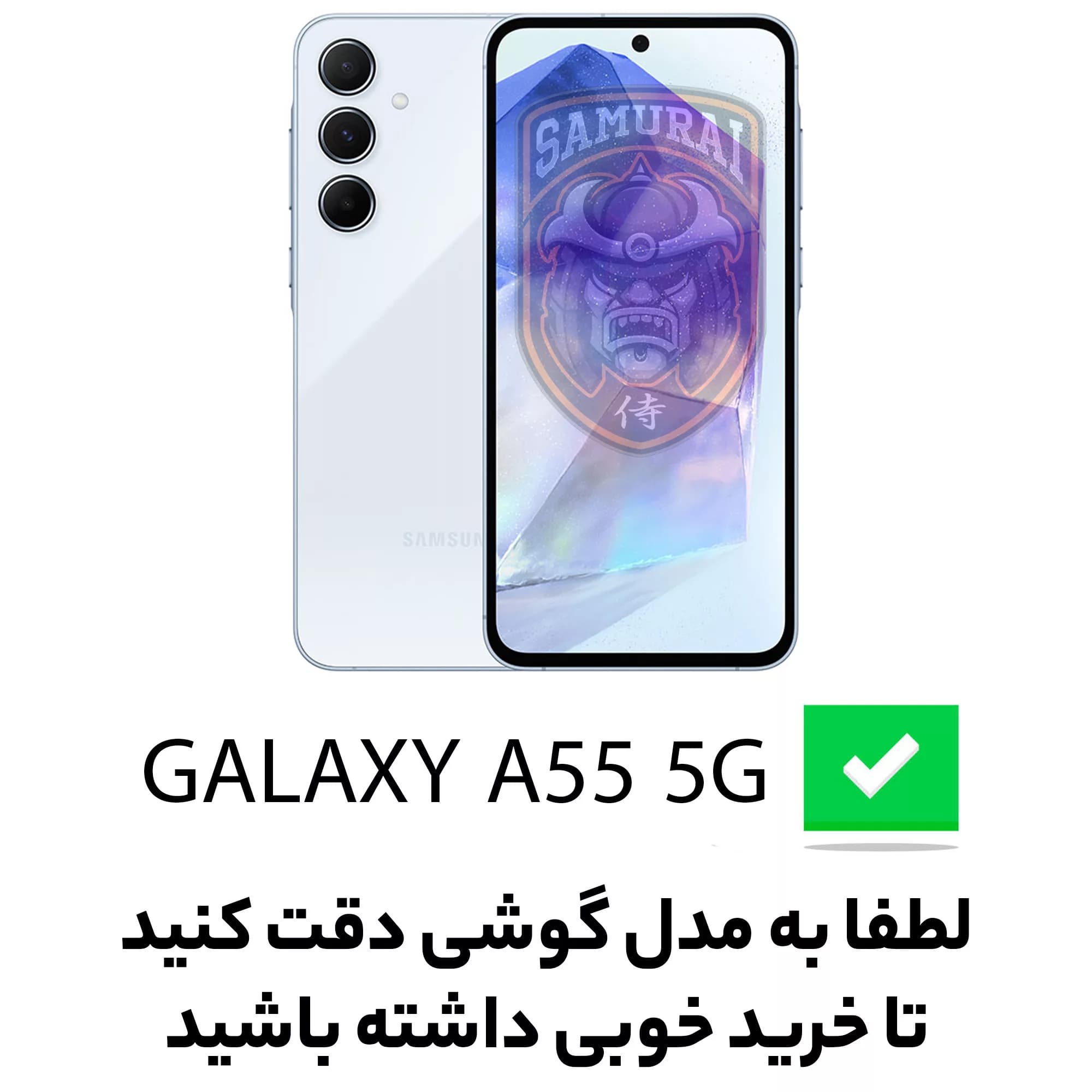 کاور سامورایی مدل Classico مناسب برای گوشی موبایل سامسونگ Galaxy A55 / A55 5G — تصویر ۳