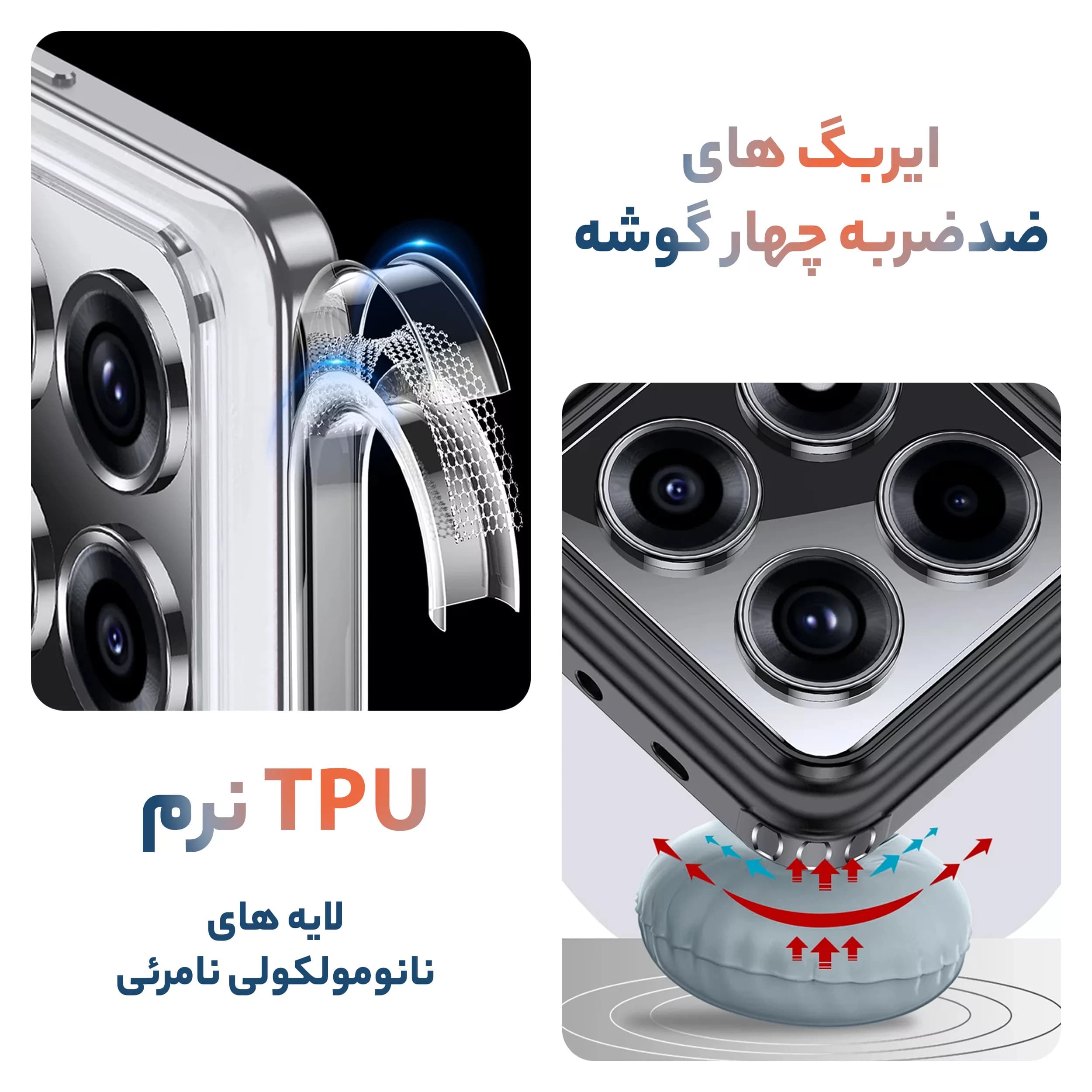 کاور سامورایی مدل Specter مناسب برای گوشی موبایل شیائومی 14T — تصویر ۳