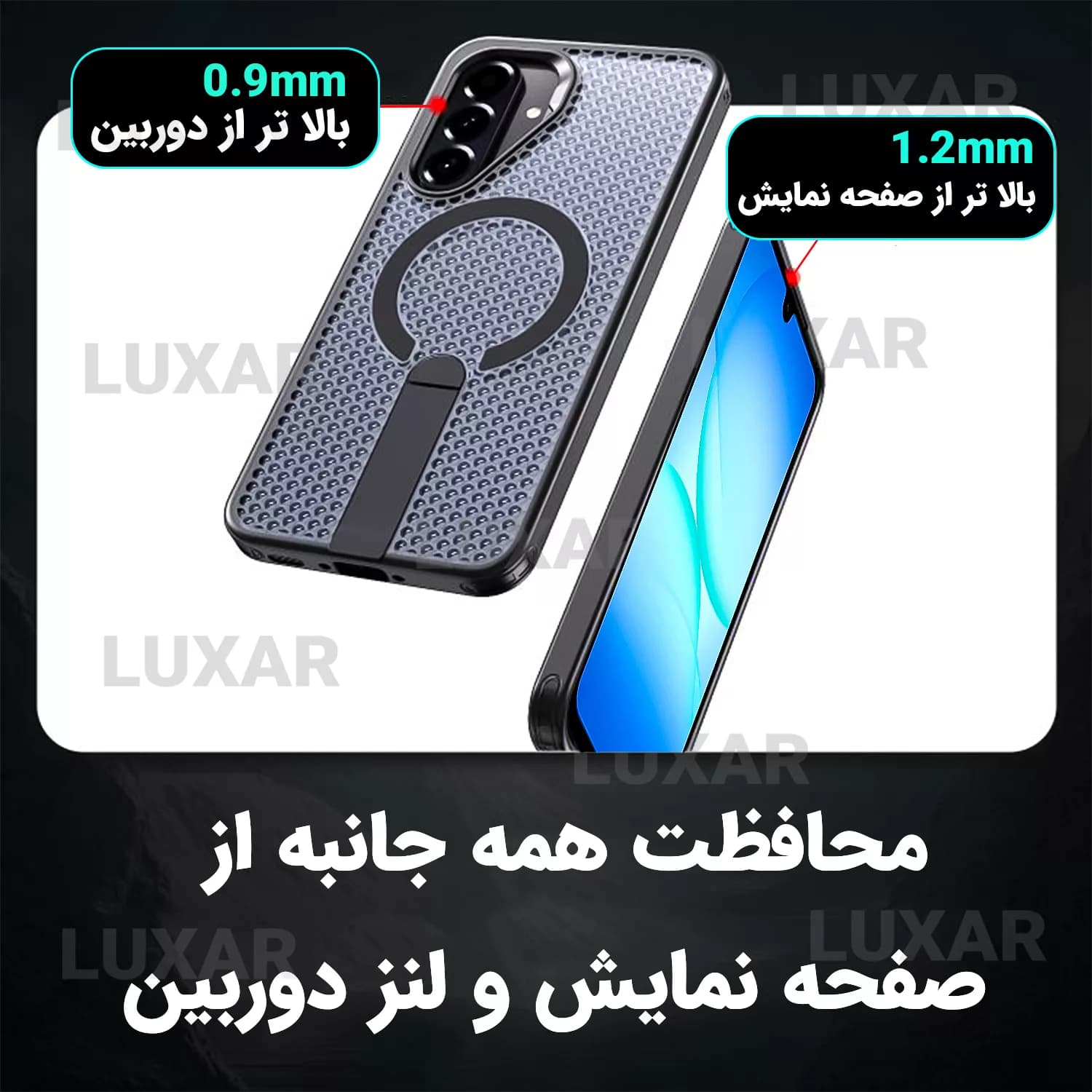 کاور لوکسار مدل a17 -AirMag مناسب برای گوشی موبایل سامسونگ Galaxy A17 — تصویر ۳